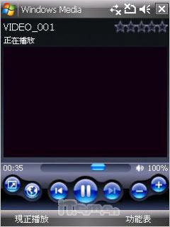 男人的气派HTC双键盘智能TyTNII评测(4)