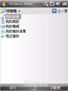 ���˵�����HTC˫��������TyTNII����(4)