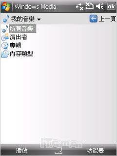 男人的气派HTC双键盘智能TyTNII评测(4)