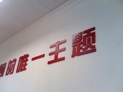与掌机争锋乐在掌心联想i909手机评测(9)