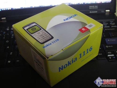������ѡŵ���ǳ�ֱֵ���ֻ�1116����(2)
