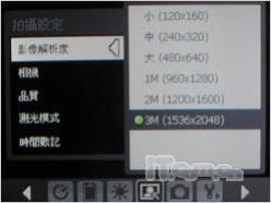 男人的气派HTC双键盘智能TyTNII评测(5)