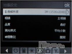 ���˵�����HTC˫��������TyTNII����(5)