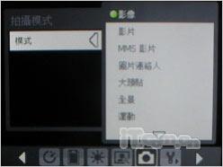 ���˵�����HTC˫��������TyTNII����(5)
