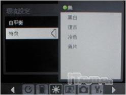 男人的气派HTC双键盘智能TyTNII评测(5)