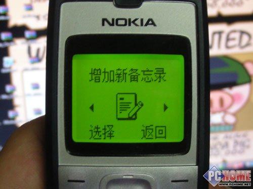 ������ѡŵ���ǳ�ֱֵ���ֻ�1116����(9)