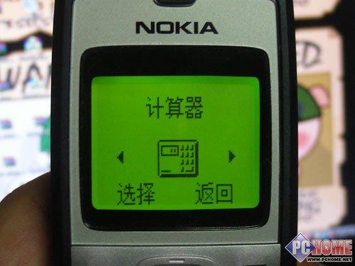 ������ѡŵ���ǳ�ֱֵ���ֻ�1116����(9)
