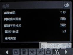 男人的气派HTC双键盘智能TyTNII评测(5)