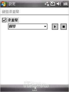 ���˵�����HTC˫��������TyTNII����(3)