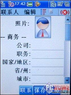 1900超大电池酷派双模双待手机768简评(3)