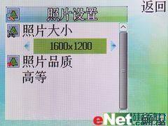与掌机争锋乐在掌心联想i909手机评测(9)