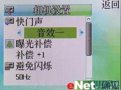 与掌机争锋乐在掌心联想i909手机评测(9)