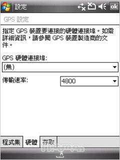 男人的气派HTC双键盘智能TyTNII评测(9)