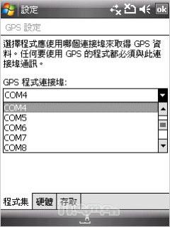 ���˵�����HTC˫��������TyTNII����(9)