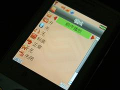 ����Ʒζ���봿ƽ���������i817����(6)