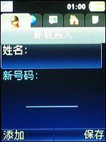 ����ʱ�������ᱡ����ǿ��K770����(6)