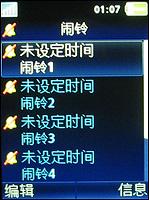 ����ʱ�������ᱡ����ǿ��K770����(7)