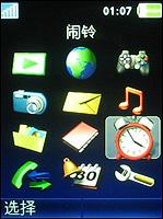 ����ʱ�������ᱡ����ǿ��K770����(7)