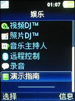 ����ʱ�������ᱡ����ǿ��K770����(7)