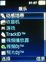 ����ʱ�������ᱡ����ǿ��K770����(7)