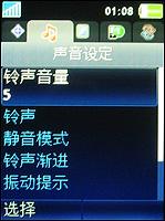 ����ʱ�������ᱡ����ǿ��K770����(3)