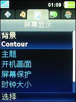 ����ʱ�������ᱡ����ǿ��K770����(3)