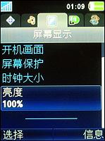 ����ʱ�������ᱡ����ǿ��K770����(3)