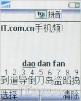 ���ƽ����籩�����Ͷ�ֱ���T258c����(6)