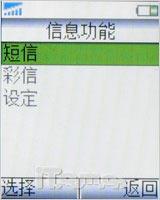 ���ƽ����籩�����Ͷ�ֱ���T258c����(6)