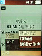 ����ʱ�������ᱡ����ǿ��K770����(7)