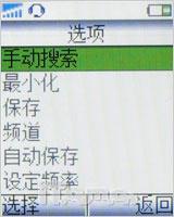 ���ƽ����籩�����Ͷ�ֱ���T258c����(7)