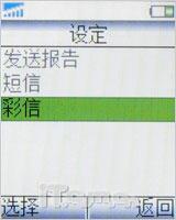 ���ƽ����籩�����Ͷ�ֱ���T258c����(6)