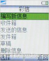 ���ƽ����籩�����Ͷ�ֱ���T258c����(6)