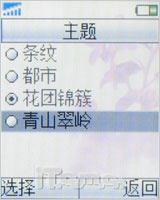 ���ƽ����籩�����Ͷ�ֱ���T258c����(3)