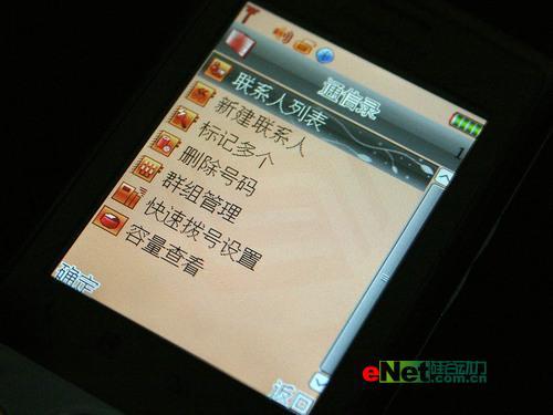 ����Ʒζ���봿ƽ���������i817����(5)