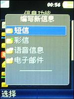 ����ʱ�������ᱡ����ǿ��K770����(6)