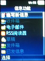 ����ʱ�������ᱡ����ǿ��K770����(6)