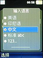 ����ʱ�������ᱡ����ǿ��K770����(6)