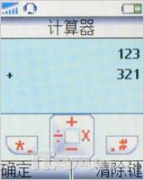 ���ƽ����籩�����Ͷ�ֱ���T258c����(7)
