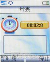 ���ƽ����籩�����Ͷ�ֱ���T258c����(7)
