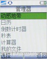 ���ƽ����籩�����Ͷ�ֱ���T258c����(7)