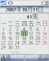 ���ƽ����籩�����Ͷ�ֱ���T258c����(7)