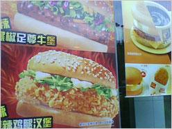 ���ƽ����籩�����Ͷ�ֱ���T258c����(4)
