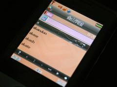 ����Ʒζ���봿ƽ���������i817����(3)