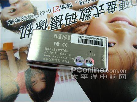 ��������20Сʱ΢��MS7650����269Ԫ