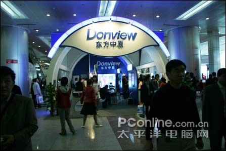 ������ԭ��54���й���ѧ�����豸չ