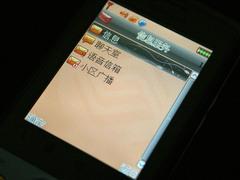 ����Ʒζ���봿ƽ���������i817����(5)