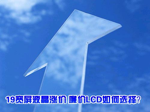 19��������ٴ��Ǹ����ѡ������Һ��