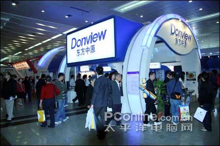 ������ԭ��54���й���ѧ�����豸չ