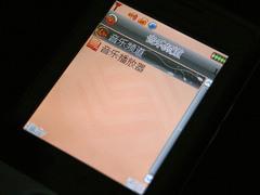 ����Ʒζ���봿ƽ���������i817����(6)
